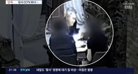 bongjunjeong giphyupload GIF