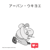 Kurtwu GIF