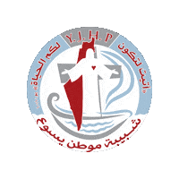 yjhp jesus palestine شبيبة يسوع Sticker