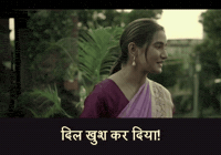 Happy Delight GIF by STAGE APP - OTT for Bharat