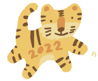 Tiger Sticker by Miss NoProblem