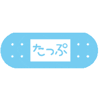 天使 Sticker by ililil