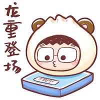 Happy Dragon Sticker by Bear Boss Buddies
