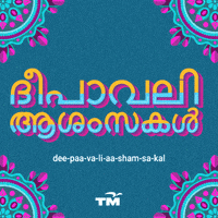 Valthukkal GIF by Telekom Malaysia