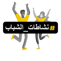 Ureport Sticker by UNICEF