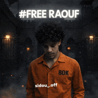 Dz GIF