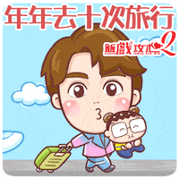 Happy Fun GIF by Bear Boss Buddies