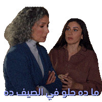 Shahid Sticker by MBC Group
