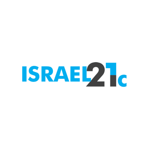 Israel21c giphygifmaker israel gbi israel21c Sticker