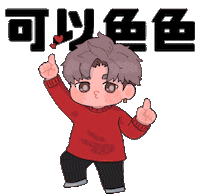 Lco Sticker