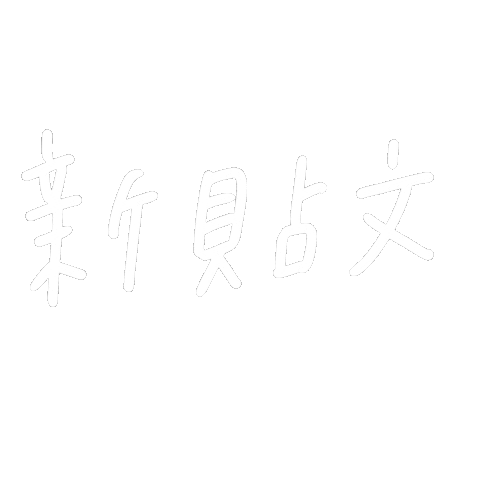 New Post Sticker