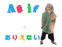 As If Fun Sticker