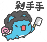 BugCat_CAPOO cat capoo bugcat GIF