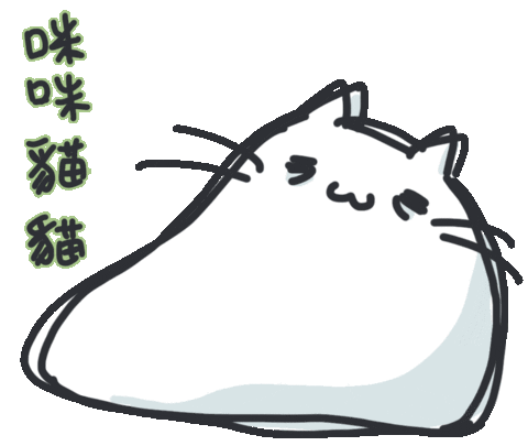 Sad Cat Sticker by bunny_is_moving