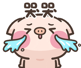 Cry 哭哭 Sticker