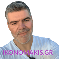 Greece Greek Sticker by IKONOMAKIS