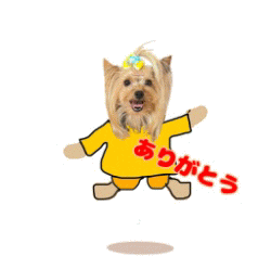 ありがとう Sticker