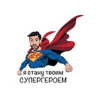 missisalina васко васко младенов миссисалина Sticker