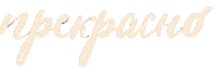 Ukraine Sticker