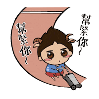 Happy Fun Sticker