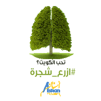 Teeth Smile Sticker by Asnan Tower