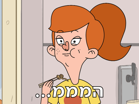 Animated GIF