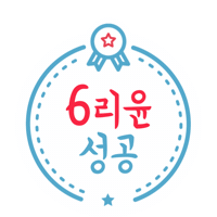 Stamp Success Sticker by iliiyoon