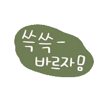 도아맘자외선 Sticker