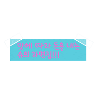 Suesticker3 Sticker by haitai