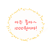 Suesticker3 Sticker by haitai