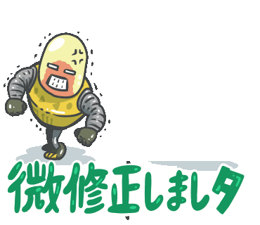 スタートアップロボの日常 Sticker by SU_Robots