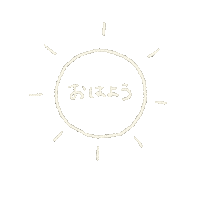 Sun Greeting Sticker