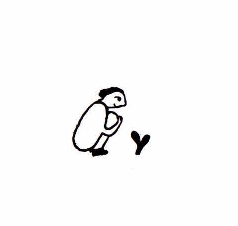 eliamo giphygifmaker GIF
