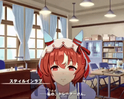 Umamusume GIF