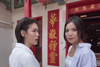 Emithasorn GIF