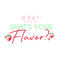 Sticker by horoyoiMNL