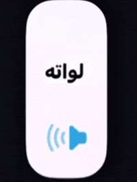 Pencil Irq GIF by Bashar