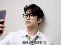 Got7 GIF
