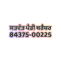 SatwantAgro farm kisaan kisan satwant Sticker