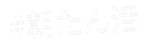 朝 Sticker
