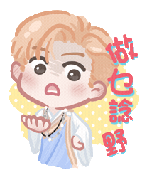 Edan Edanlui Sticker