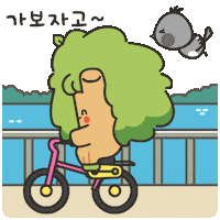 uiwangsi 운동 kkabi 느티 까비 Sticker