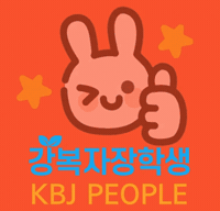 Kbj GIF by kbjfood