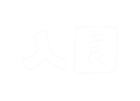 Spring 春 Sticker