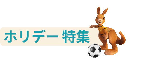 Sport Soccer Sticker by Australia