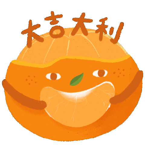 ohmilknhoney orange cny ox huat Sticker