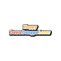 wangyelstudio celebration family new year happy new year Sticker