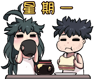 Lemon Jun Sticker by Jin