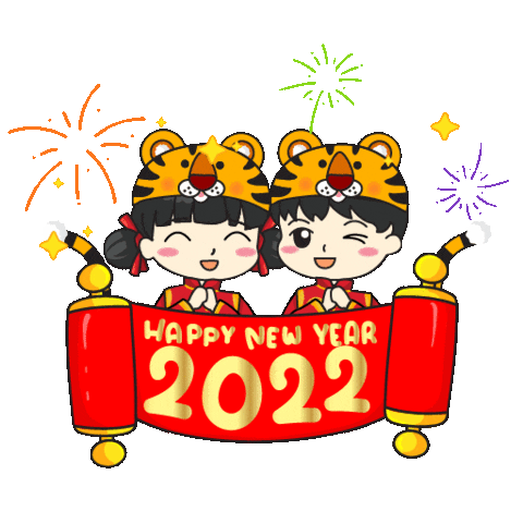 Happy New Year Kids Sticker by gentlekids