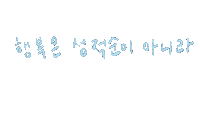 Seventeen Sticker
